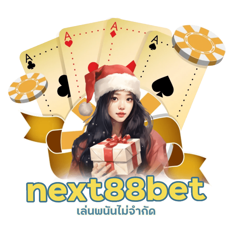 next88bet ขั้นต่ำ 1 บาท